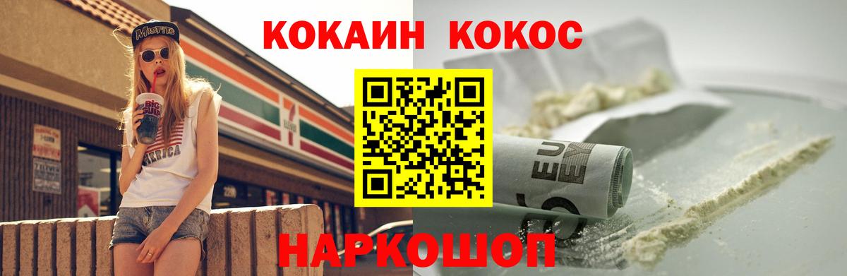 COCAIN 99% Чапаевск