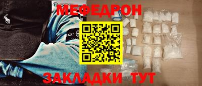 наркотики Камышлов