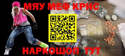 MDMA Premium VHQ Кандалакша