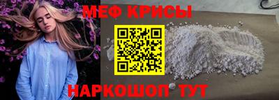 первитин Канаш