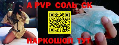 наркотики Камышлов