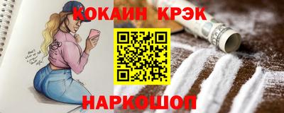 первитин Канаш
