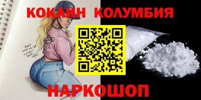 MDMA Premium VHQ Кандалакша