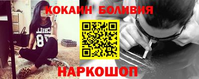 наркотики Камышлов