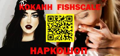 первитин Канаш