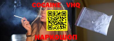 наркотики Камышлов