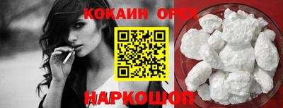 наркотики Камышлов