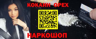 первитин Канаш