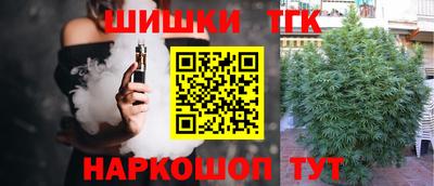 первитин Канаш