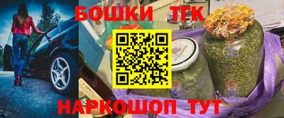 первитин Канаш