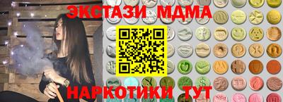 наркотики Камышлов