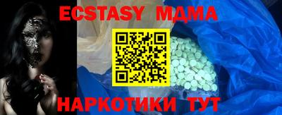 MDMA Premium VHQ Кандалакша