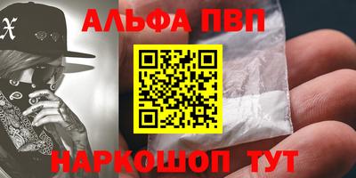 наркотики Камышлов