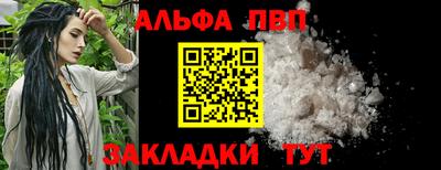 первитин Канаш