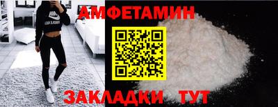 первитин Канаш