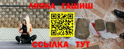 наркотики Камышлов