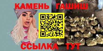 первитин Канаш