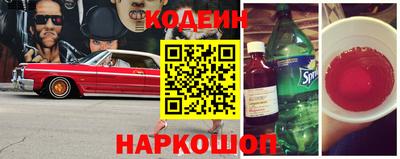 первитин Канаш