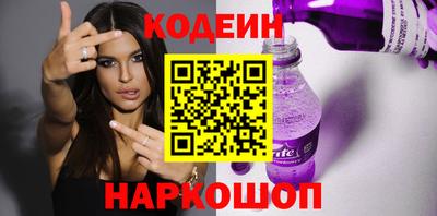 наркотики Камышлов