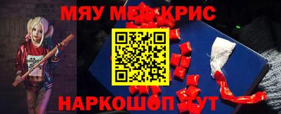 наркотики Камышлов