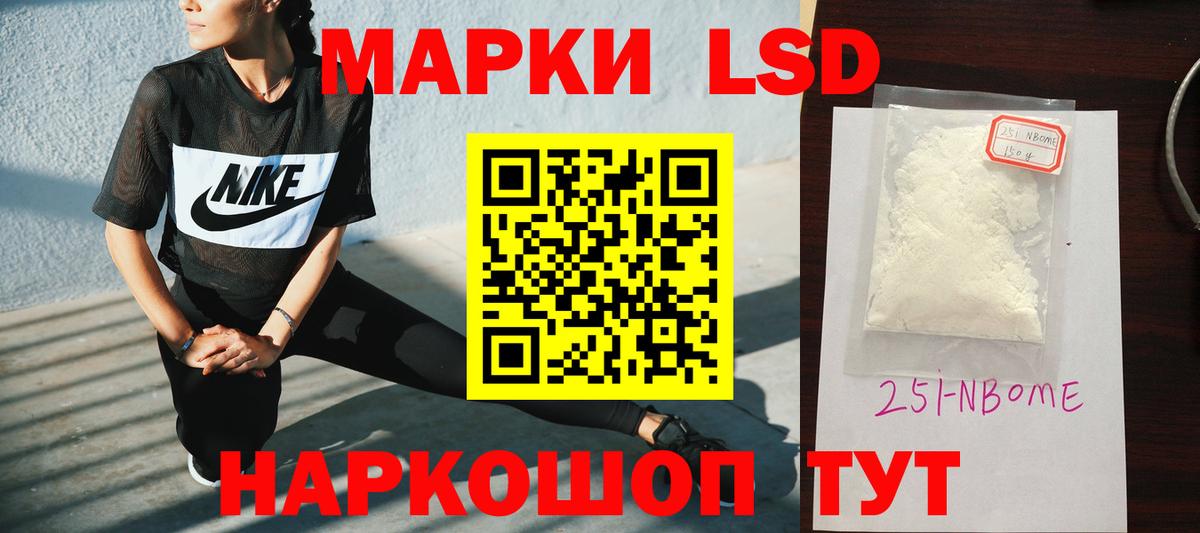 LSD-25 экстази ecstasy  гидра ONION  Чапаевск  Вход с VPN  ЛСД экстази ecstasy 