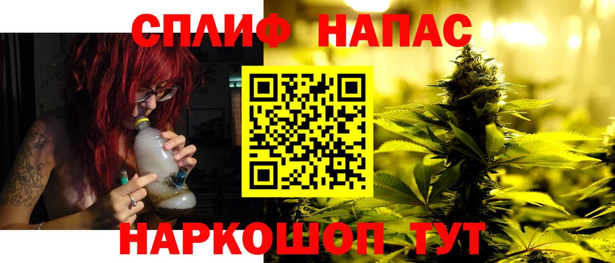 Конопля марихуана  Каннабис Bruce Banner  Вход с VPN  Чапаевск 